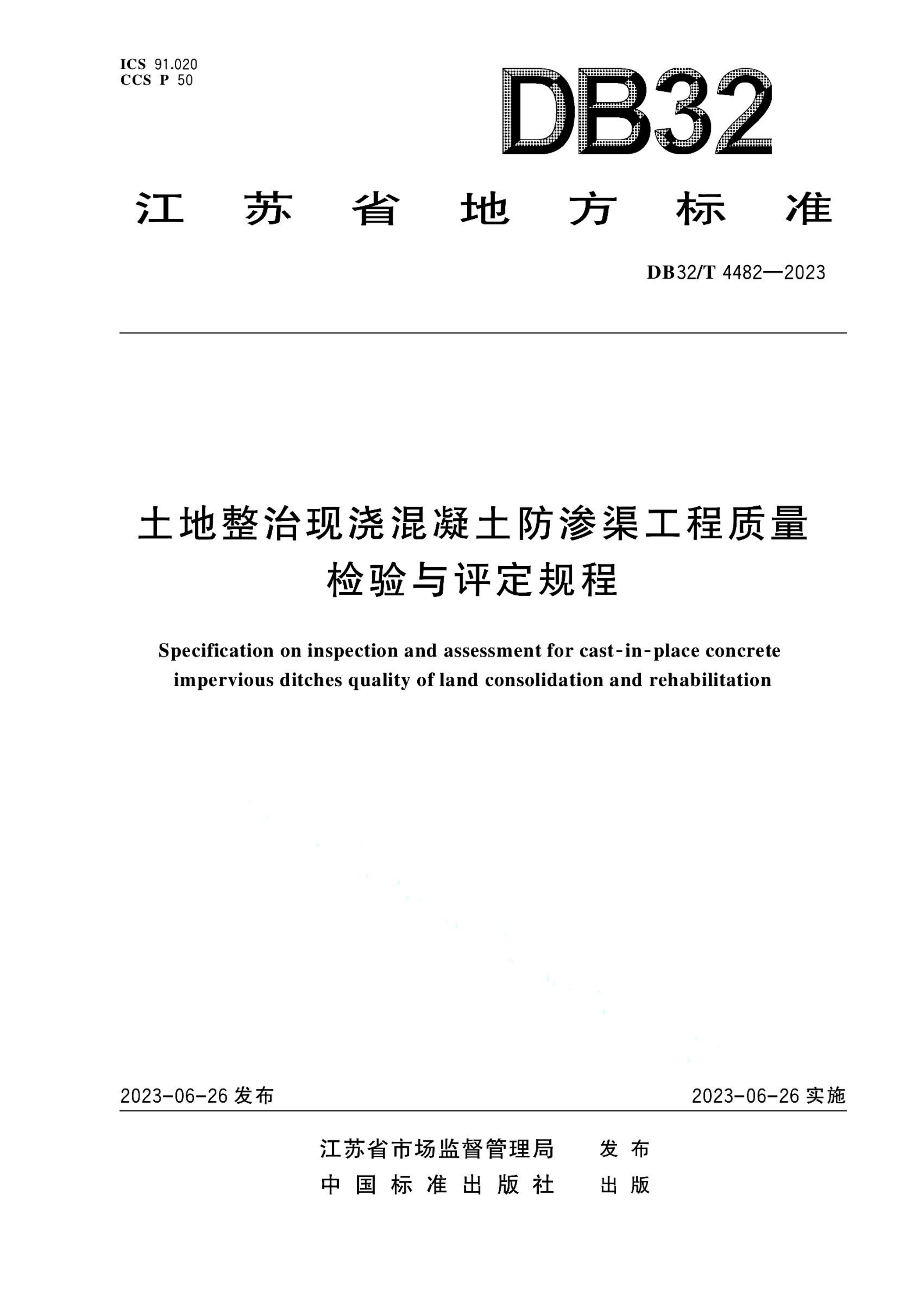 资源详情图